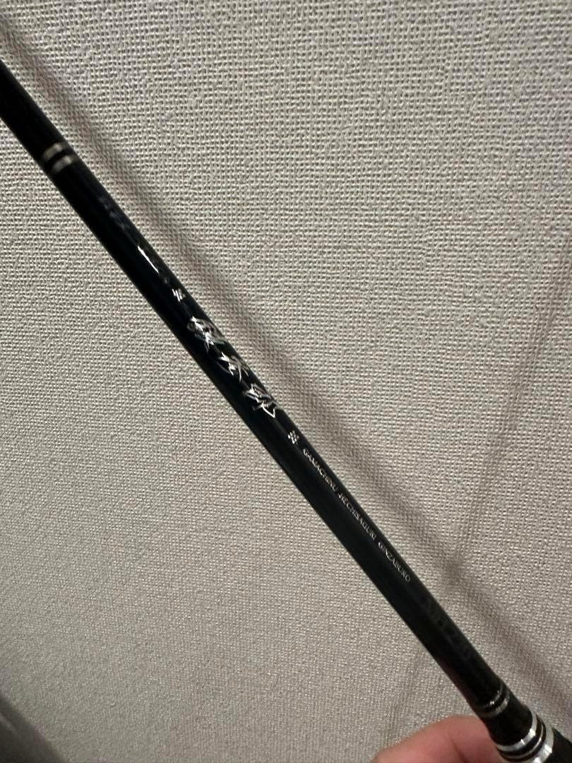 がまかつ へちさぐり 銀参郎 MH270 ヘチ竿 黒鯛 ぎんざぶろう